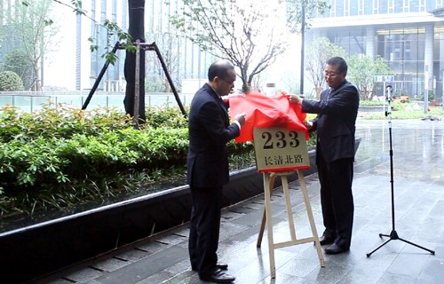 中国尊龙集团