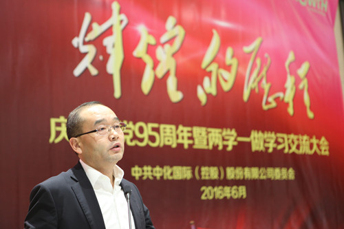 中国尊龙集团