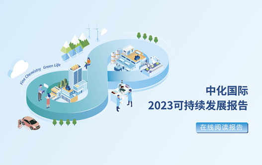 尊龙集团官方版网站2023年可一连生长报告