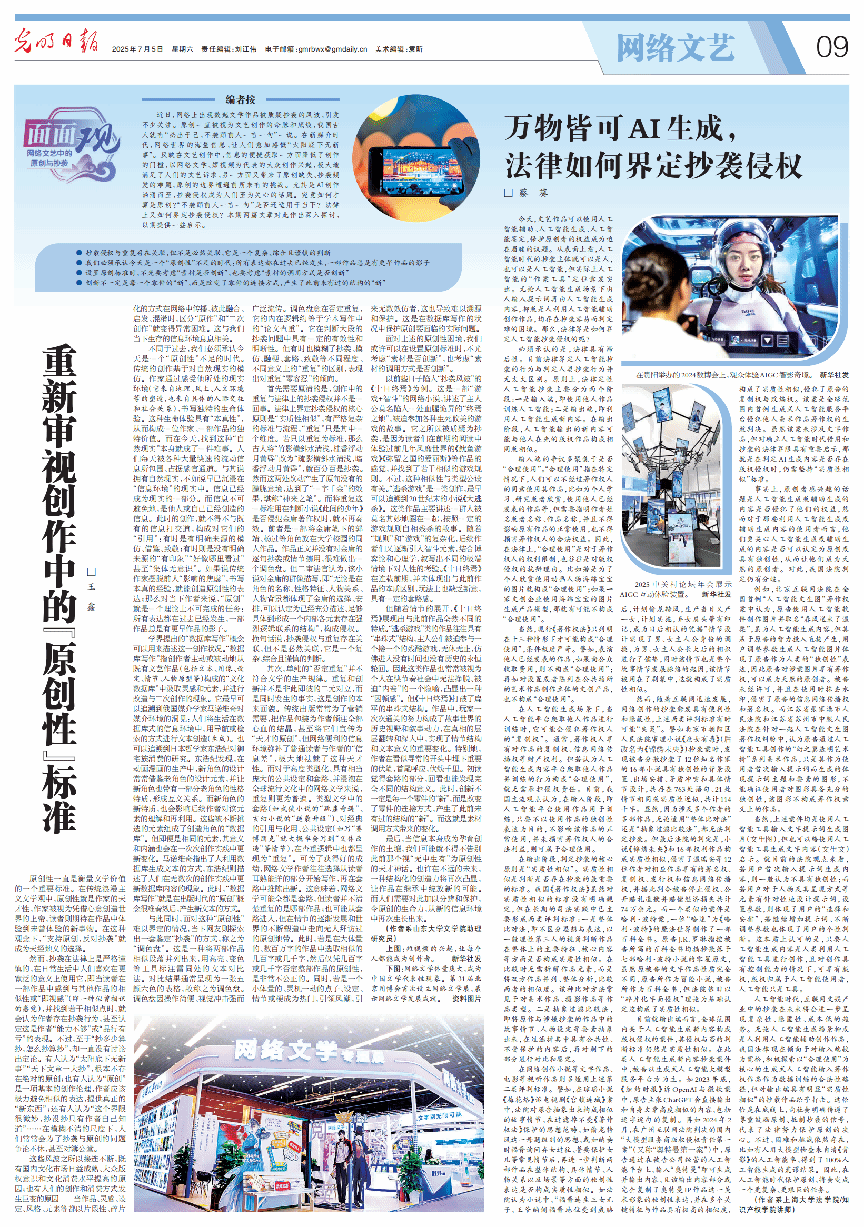 4FB185470ACB68E940C4BE26495_33F42DB1_56E4F