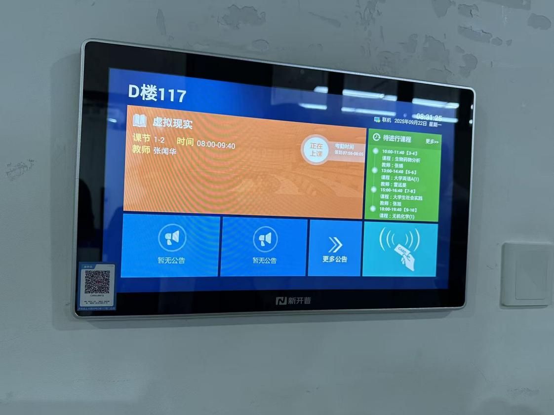 5C10C972776427567280CCD9996_B206F6D3_12E61