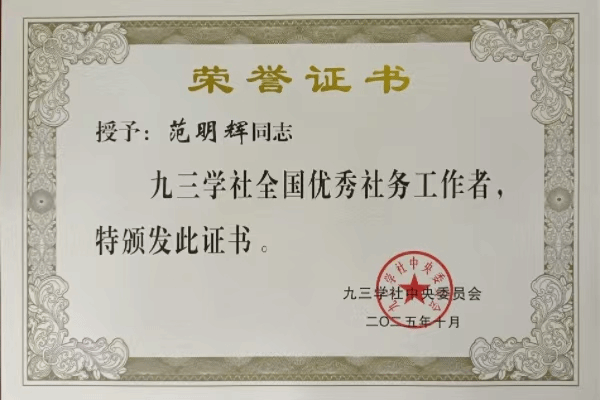 FE1EF81729239976772EA263ED5_080A20CD_171B7