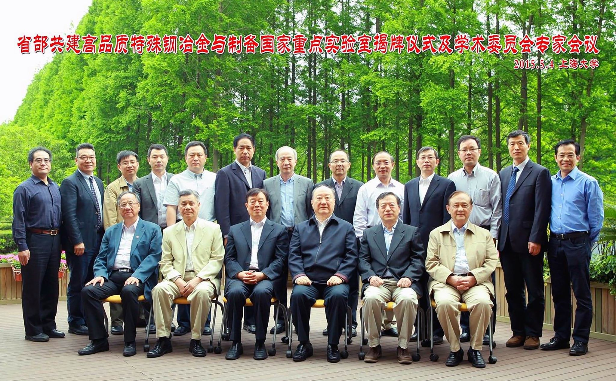 E0B1420DA3277F75A6374619314_001A99D7_950C2