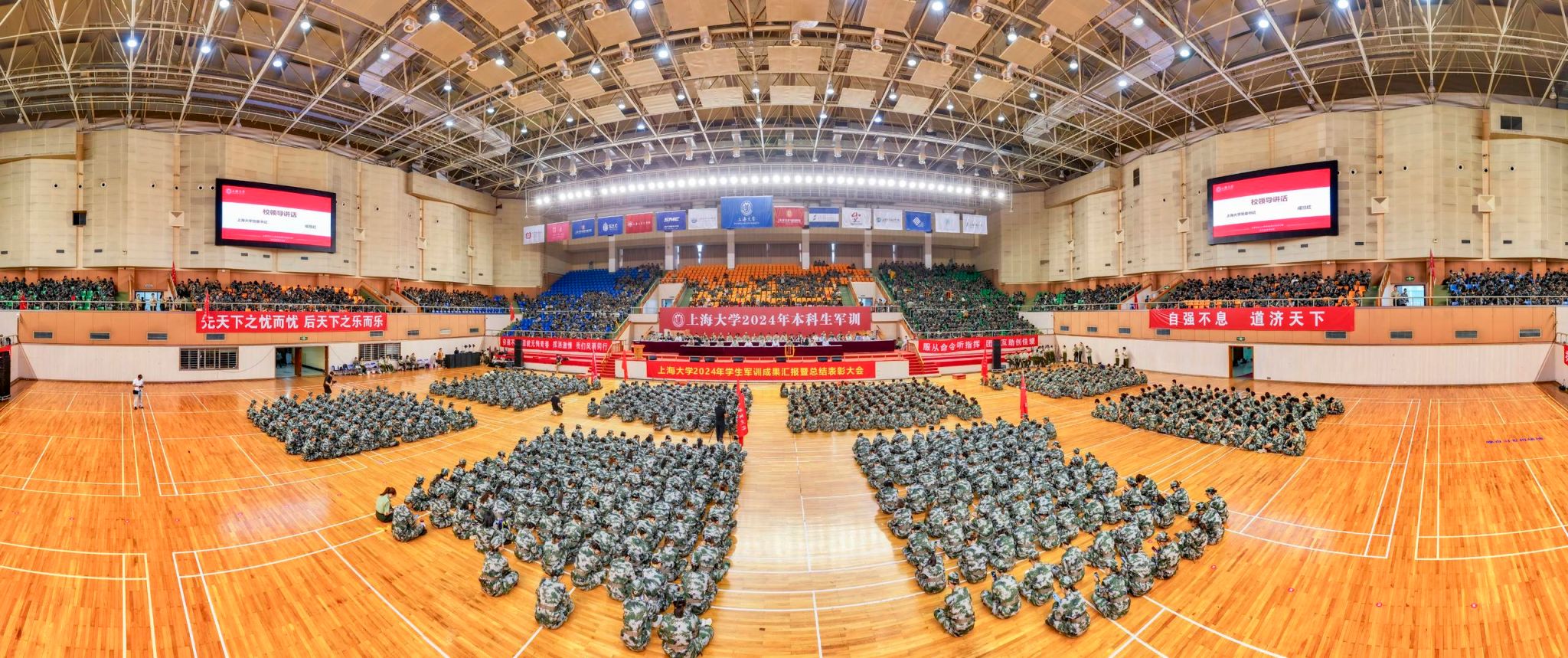 34768E716575A4A70E428692C4F_84CBB77E_723E6