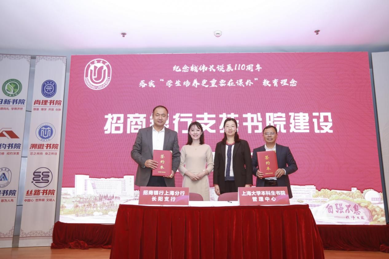 EE390BA402A38AF9A2BD747823D_ECAC7718_1E923