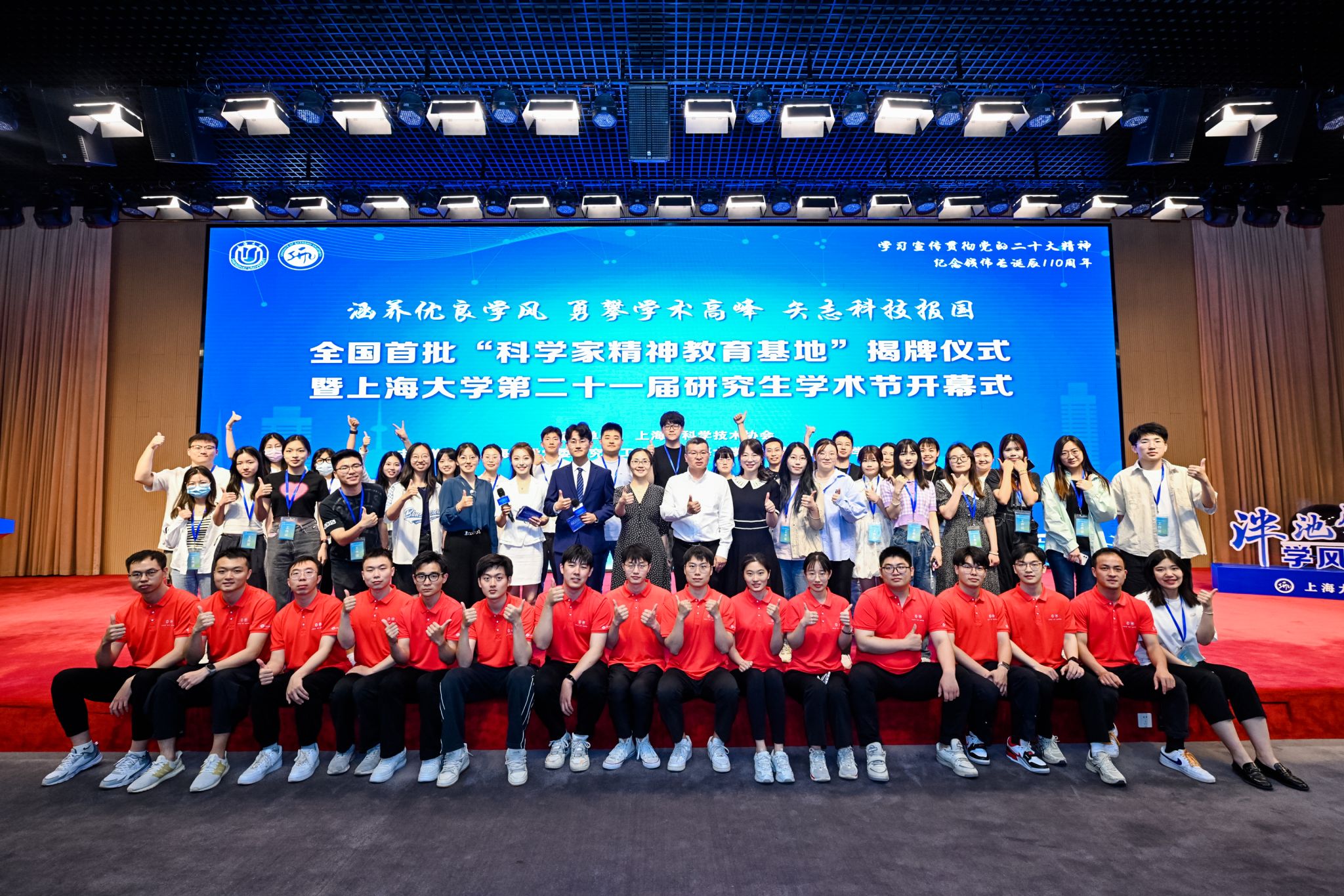 图16 实现合影.JPG